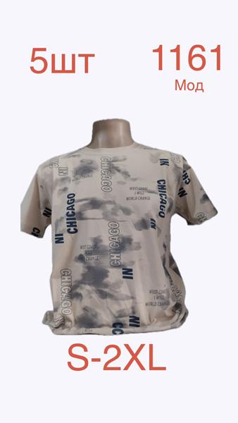 Футболка Надийка (S-2XL) 1161 beige (лето)