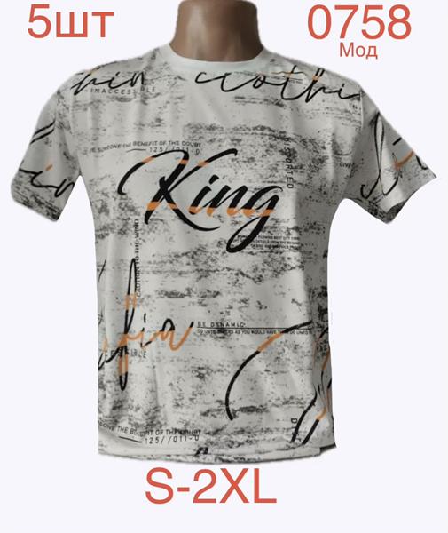 Футболка Надийка (S-2XL) 0758-4 white (лето)
