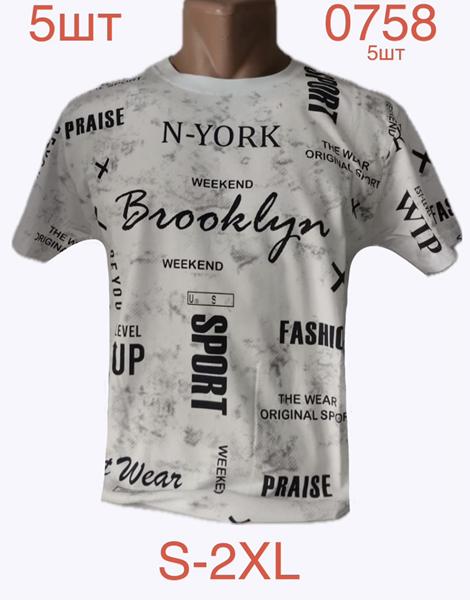 Футболка Надийка (S-2XL) 0758-4-0 white (лето)