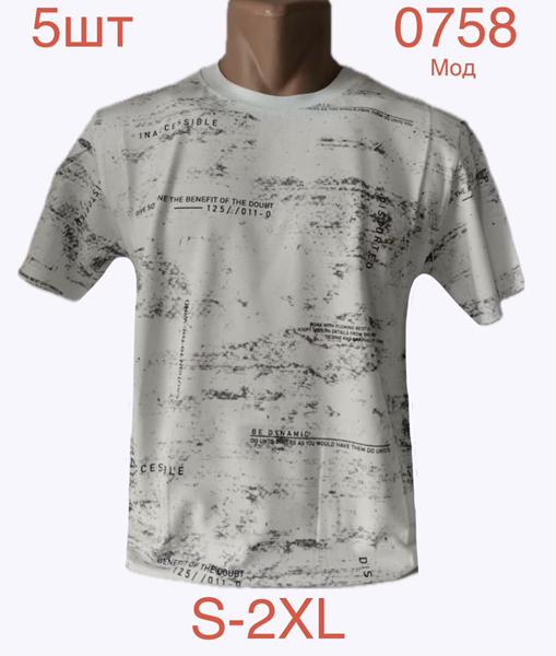 Футболка Надийка (S-2XL) 0758-3 white (лето)