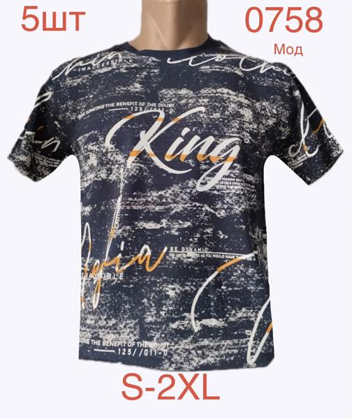 Футболка Надийка (S-2XL) 0758-3 navy (лето)