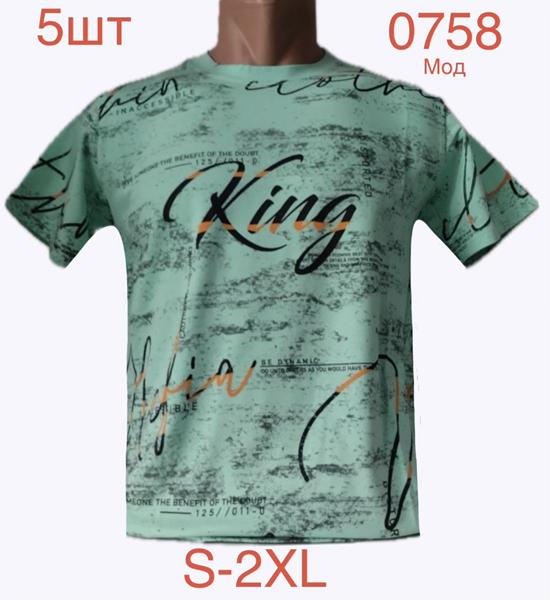 Футболка Надийка (S-2XL) 0758-3 mint (лето)