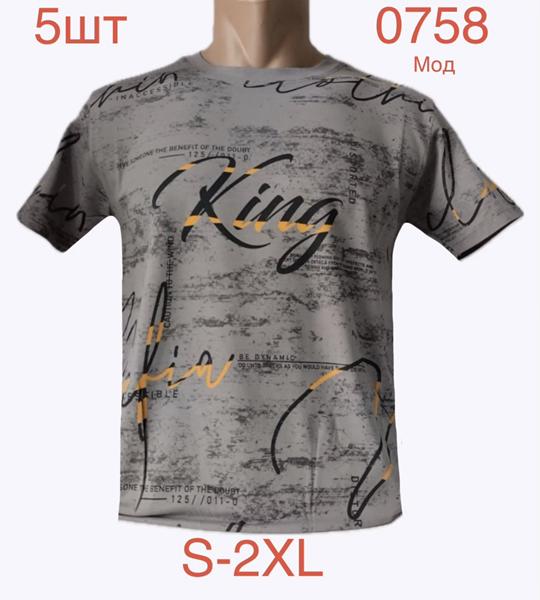 Футболка Надийка (S-2XL) 0758-3 grey (лето)