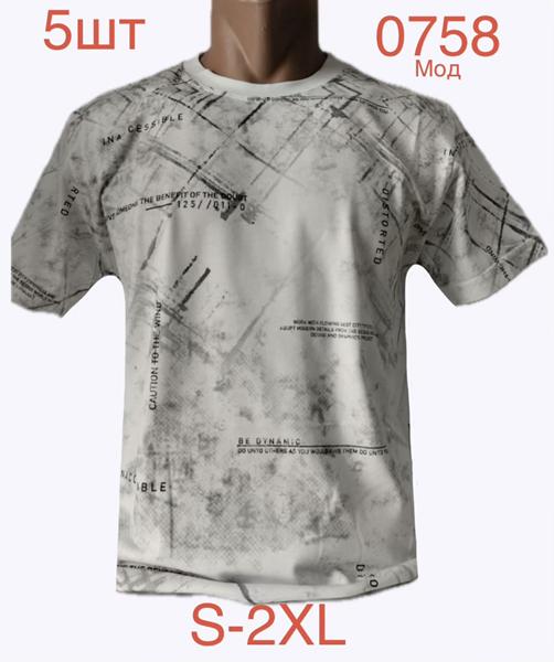Футболка Надийка (S-2XL) 0758-2 white (лето)