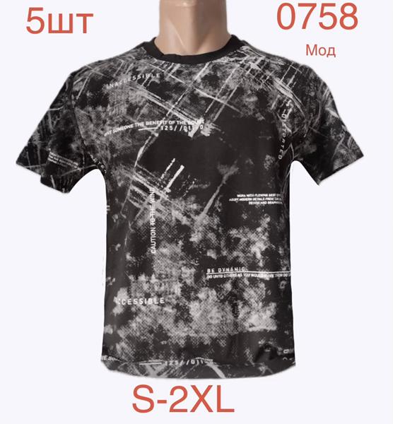 Футболка Надийка (S-2XL) 0758-2 black (лето)