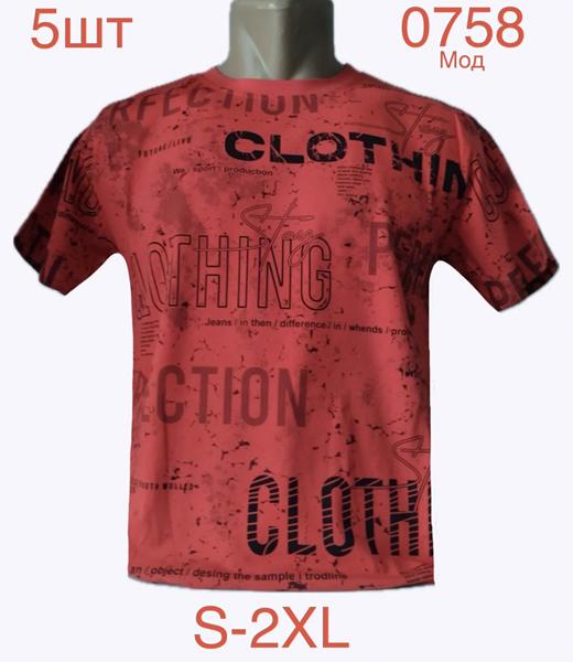 Футболка Надийка (S-2XL) 0758-1 red (лето)