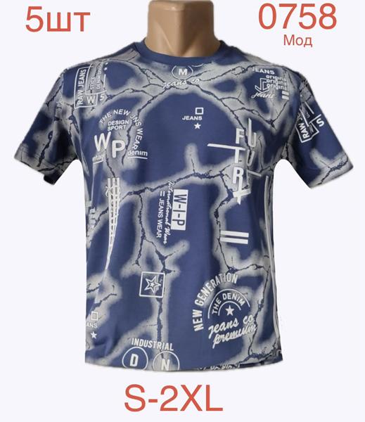Футболка Надийка (S-2XL) 0758-1 navy (лето)