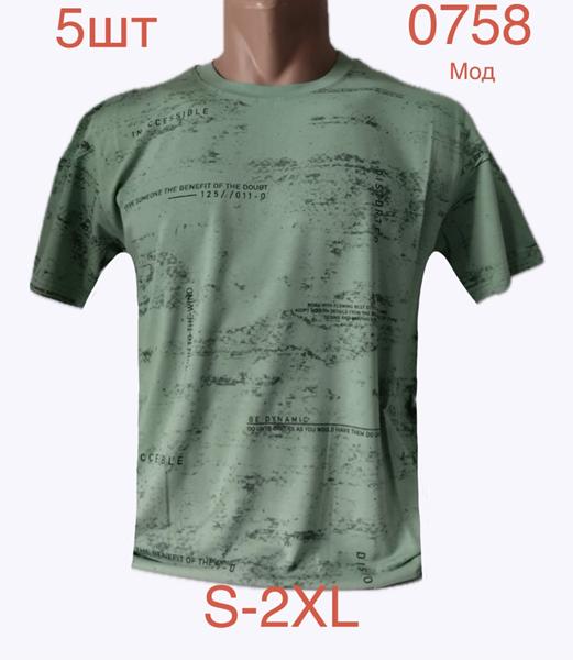 Футболка Надийка (S-2XL) 0758-1 mint (лето)