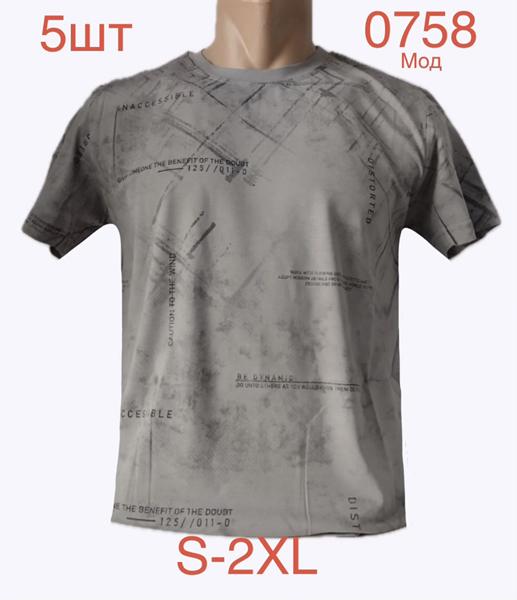 Футболка Надийка (S-2XL) 0758-1 grey (лето)
