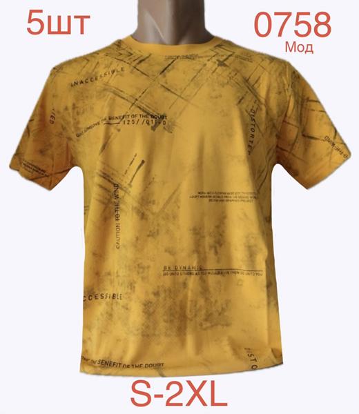 Футболка Надийка (S-2XL) 0758 yellow (лето)