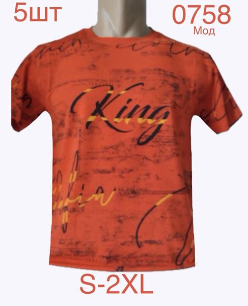 Футболка Надийка (S-2XL) 0758 orange (лето)