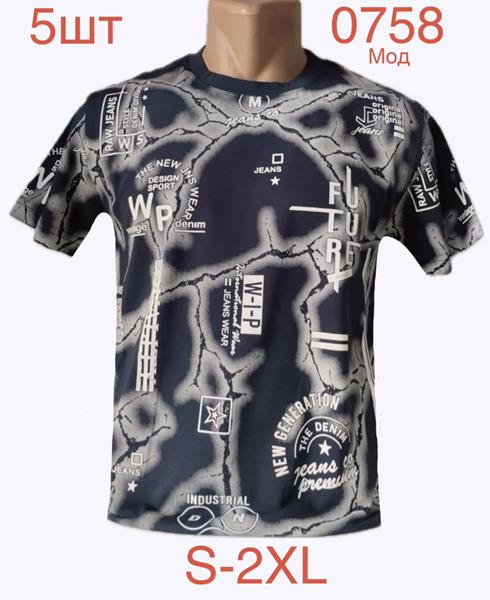 Футболка Надийка (S-2XL) 0758 navy (лето)