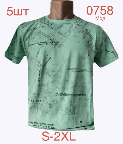 Футболка Надийка (S-2XL) 0758 mint (лето)