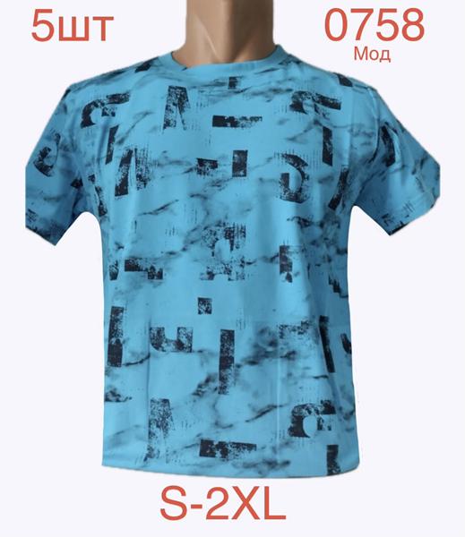 Футболка Надийка (S-2XL) 0758 l.blue (лето)