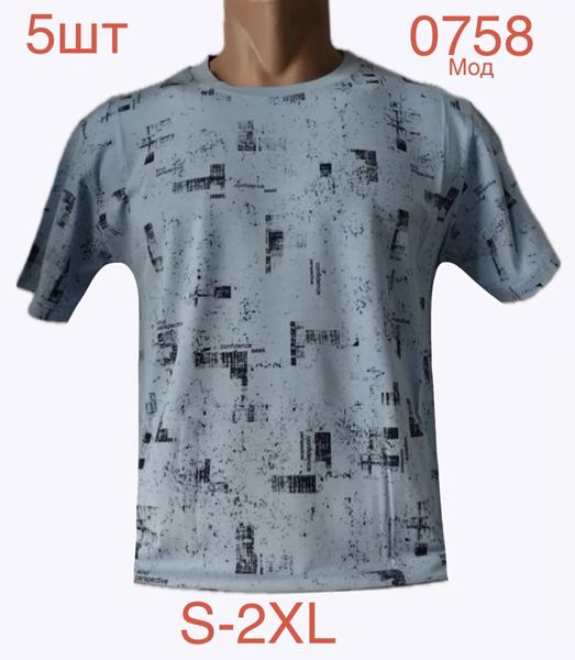 Футболка Надийка (S-2XL) 0758 grey (лето)