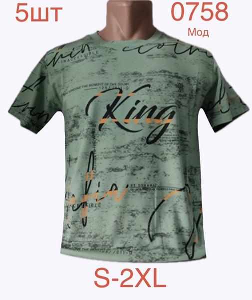 Футболка Надийка (S-2XL) 0758 green (лето)