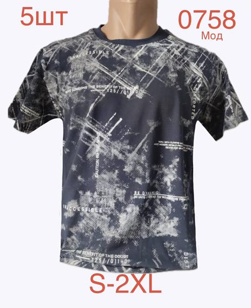Футболка Надийка (S-2XL) 0758 d.grey (лето)