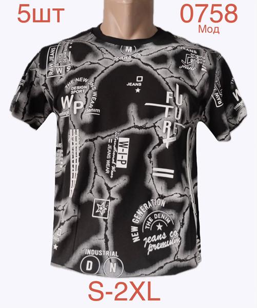 Футболка Надийка (S-2XL) 0758 black (лето)
