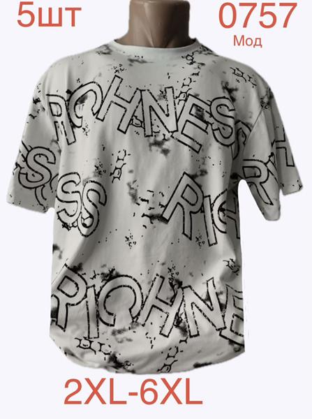 Футболка Надийка (2XL-6XL) 0757-1 white (лето)