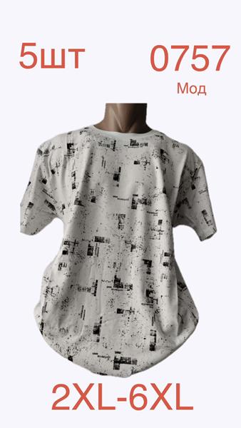 Футболка Надийка (2XL-6XL) 0757 white (лето)