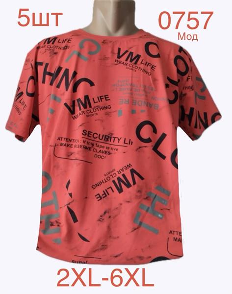 Футболка Надийка (2XL-6XL) 0757 red (лето)