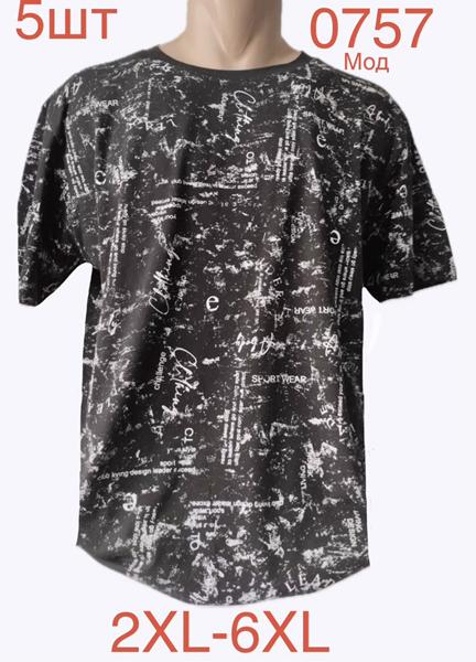 Футболка Надийка (2XL-6XL) 0757 black (лето)