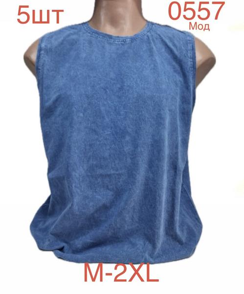 Майка Надийка (M-2XL) 0557 blue (лето)