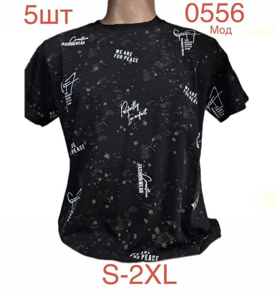 Футболка Надийка (S-2XL) 0556 black (лето)