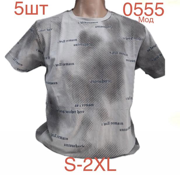 Футболка Надийка (S-2XL) 0555 grey (лето)