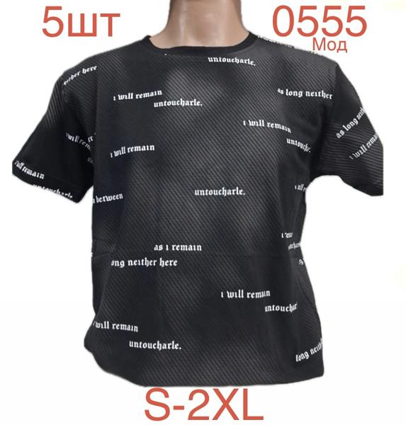 Футболка Надийка (S-2XL) 0555 black (лето)