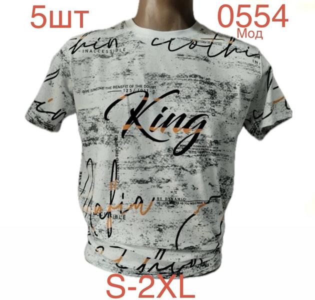 Футболка Надийка (S-2XL) 0554-1 white (лето)