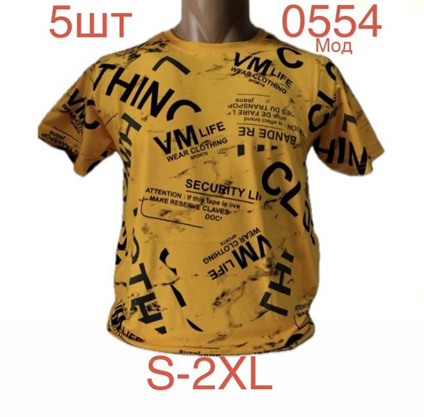 Футболка Надийка (S-2XL) 0554 yellow (лето)