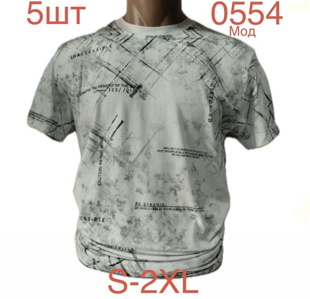 Футболка Надийка (S-2XL) 0554 white (лето)