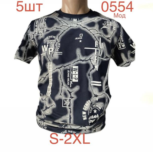 Футболка Надийка (S-2XL) 0554 navy (лето)