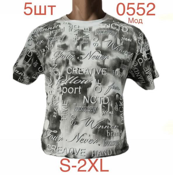 Футболка Надийка (2XL-6XL) 0552 white (лето)