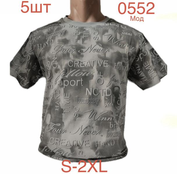 Футболка Надийка (2XL-6XL) 0552 grey (лето)