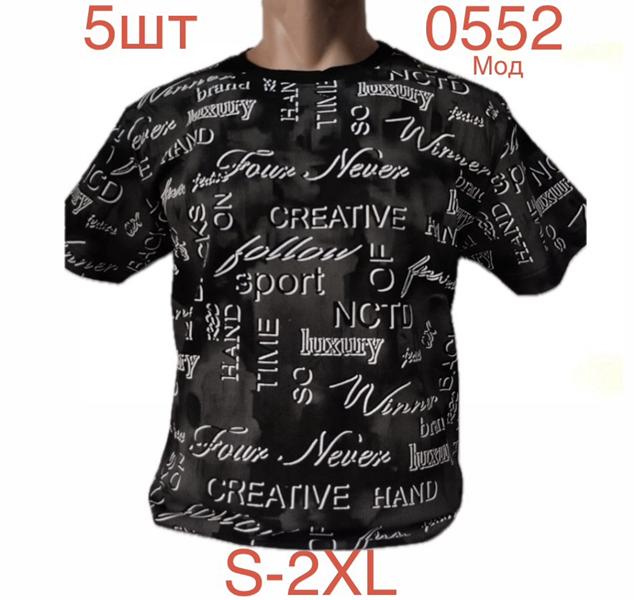 Футболка Надийка (2XL-6XL) 0552 black (лето)