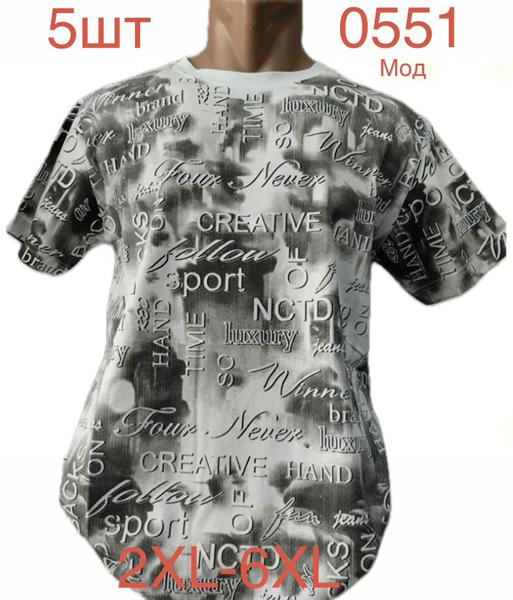 Футболка Надийка (2XL-6XL) 0551-1 white (лето)