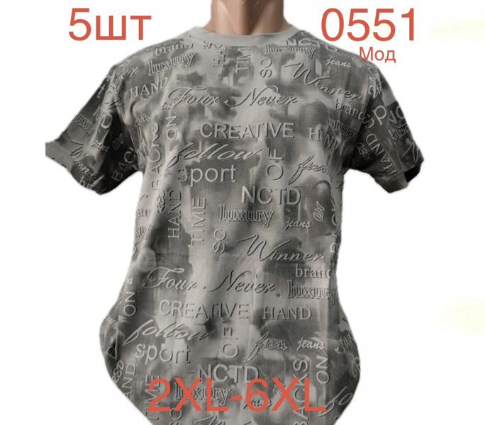 Футболка Надийка (2XL-6XL) 0551-1 grey (лето)