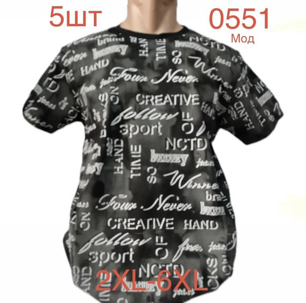Футболка Надийка (2XL-6XL) 0551-1 black (лето)
