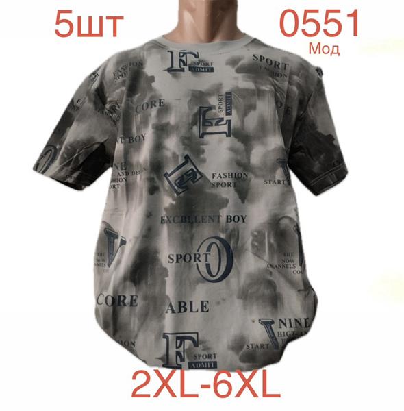Футболка Надийка (2XL-6XL) 0551 grey (лето)