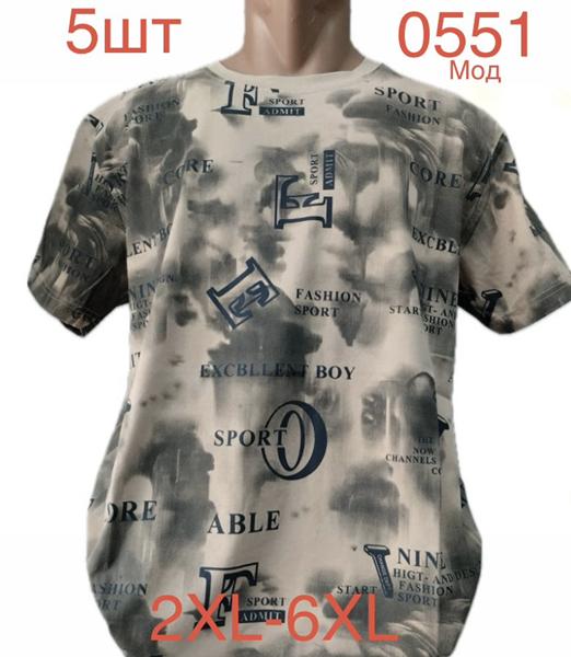 Футболка Надийка (2XL-6XL) 0551 beige (лето)