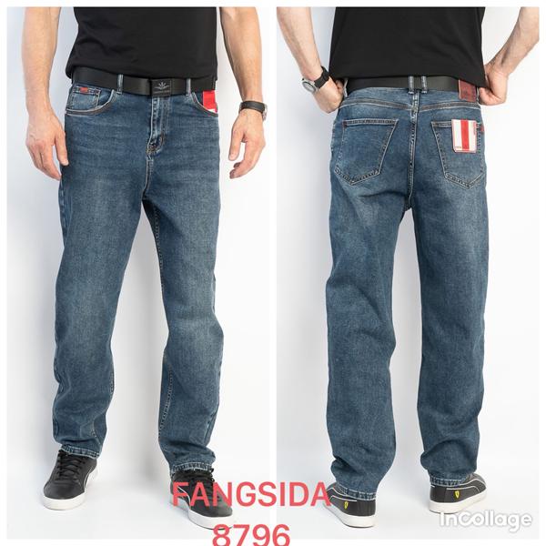 Джинсы Fangsida (29-34) 8796 blue (деми)