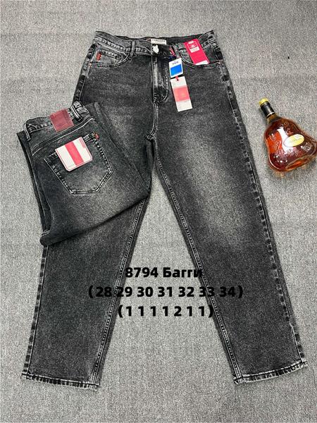 Джинсы Fangsida (28-34) 8794 d.grey (деми)