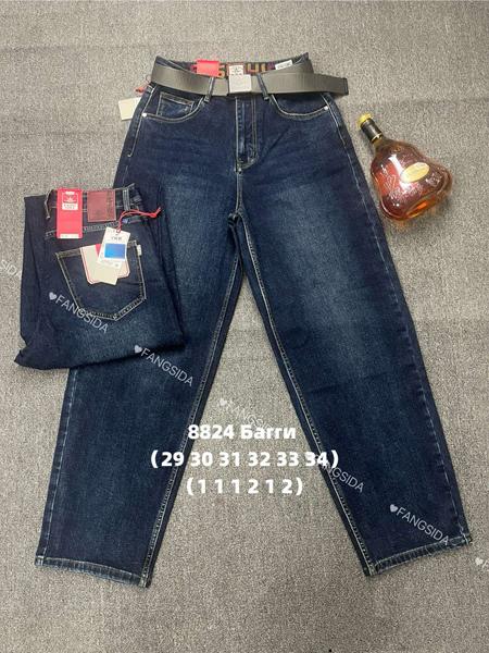 Джинсы Fangsida (29-34) 8824 navy (деми)
