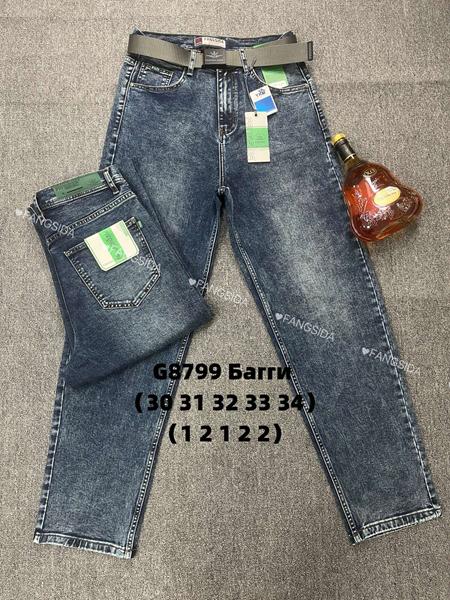 Джинсы Fangsida (30-34) 8799 blue (деми)