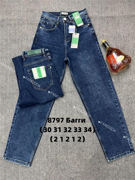 Джинсы Fangsida (30-34) 8797 blue (деми)