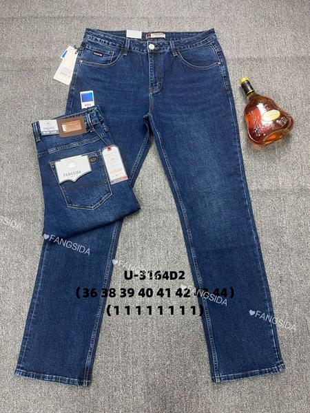 Джинсы Fangsida (36-44) 3164 navy (деми)