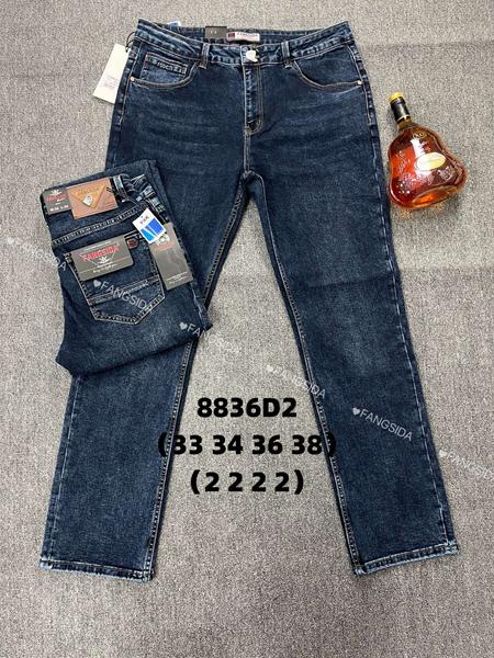 Джинсы Fangsida (33-38) 8836 blue (деми)