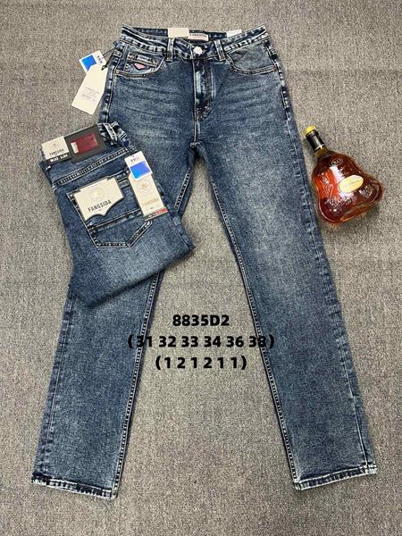 Джинсы Fangsida (31-38) 8835 blue (деми)